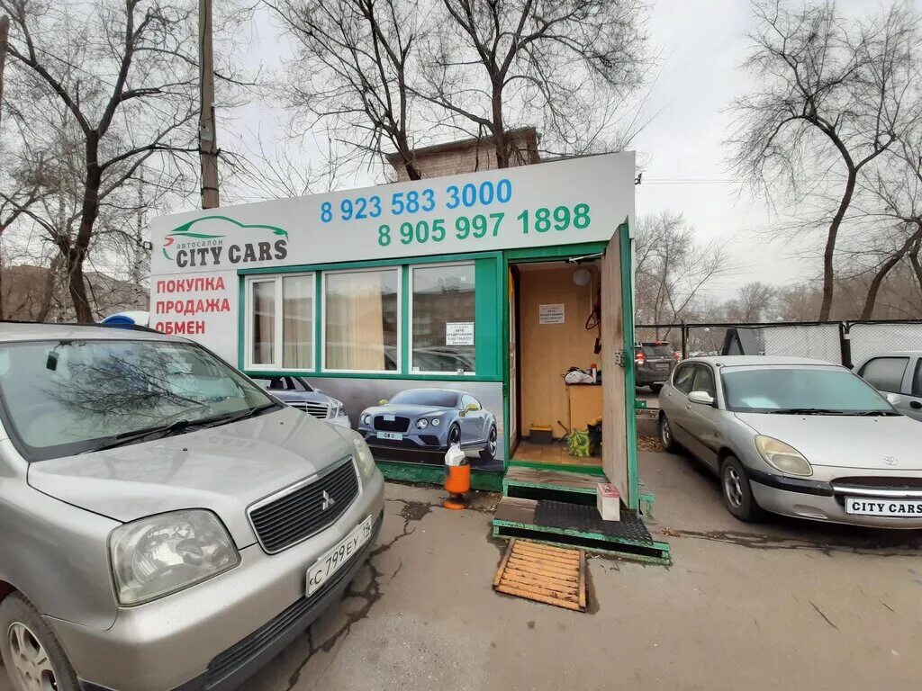 Чертыгашева 126 абакан. Кар абакан. Кар абакан. City cars абакан. Абакан, ул.