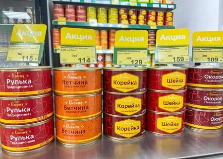 Продукты петрозаводск