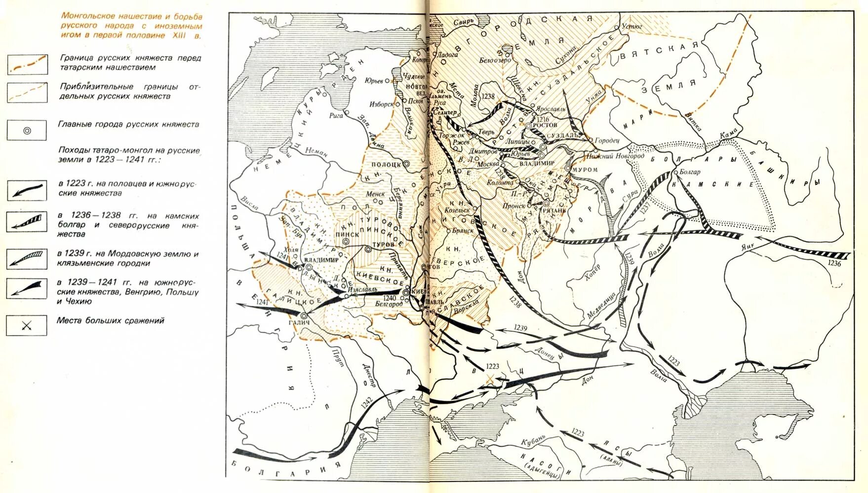 Монголо татарское нашествие на русь контурная карта. Карта завоевания Руси монголами. Нашествие Батыя на Русь карта. Поход Батыя на Северо-восточную Русь. Карта нашествия монголо-татар на Русь.