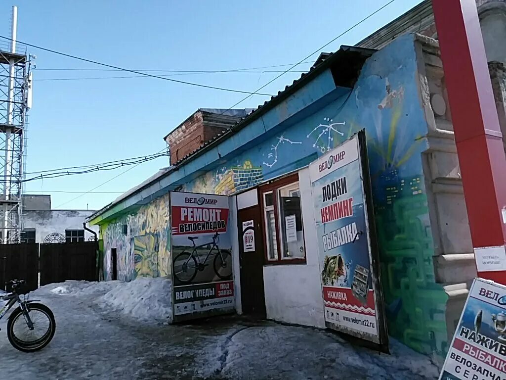 Веломир барнаул. Социалистический 14 Барнаул. Алтайский край Барнаул Социалистический проспект 14 Веломир. Социалистический проспект 14а Барнаул.