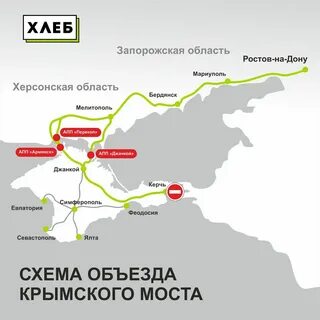 Дорога на ростов через мариуполь