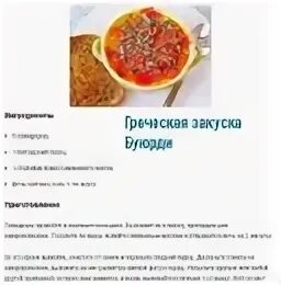 Блюда в микроволновке рецепты быстро. Простые блюда в микроволновке. легкие рецепты в микроволновке. блюда лёгкие в микроволновке рецепты. легкие рецепты еды в микроволновке.