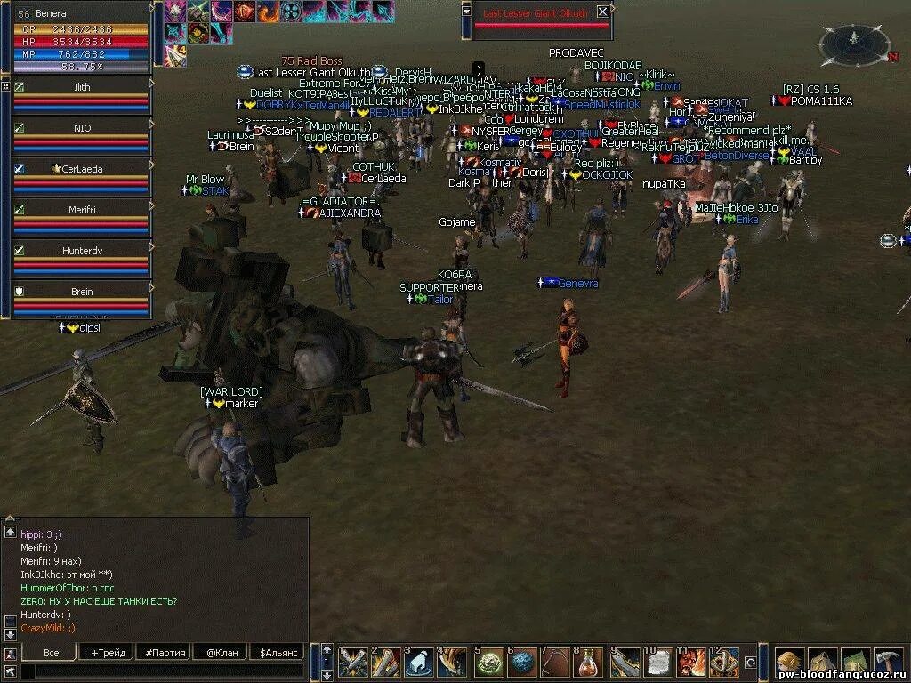 Perfect world скрины из игры. Скилл страж. Кланы оригинал пв. Perfect world кланы. Клан арго пв.