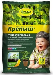 Фаско крепыш для рассады отзывы