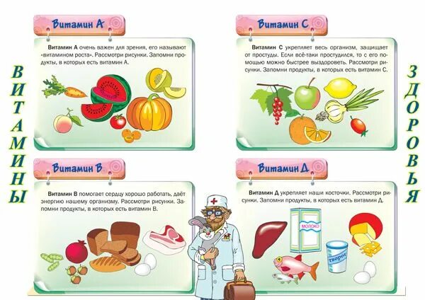 Перейти на страницу с картинкой