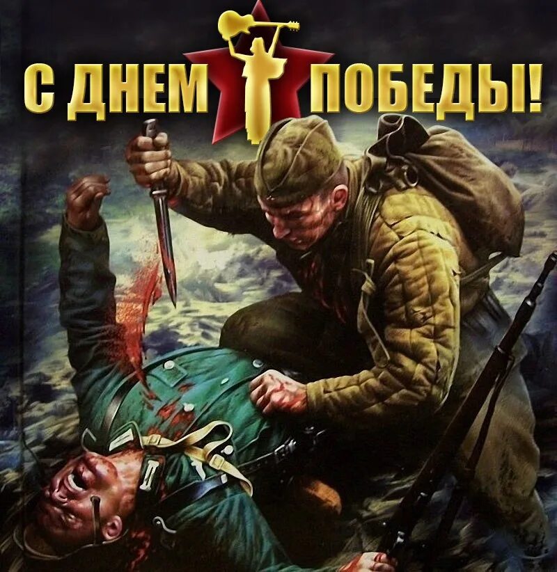 Зачем любить врагов