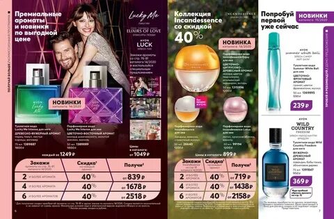 https my avon ru menedzher predstavitel