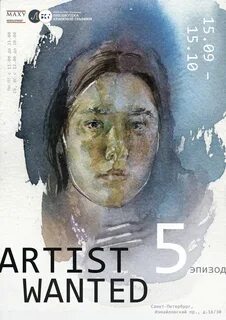 Arts wanted
