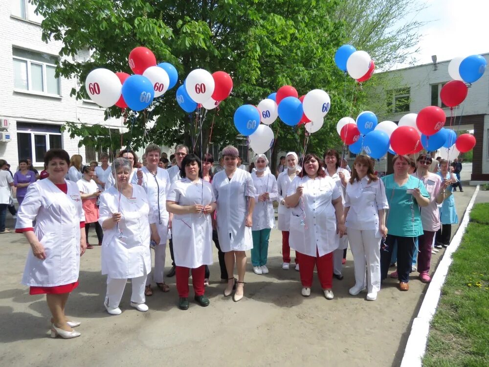 Городская больница 1 Волгодонск. Волгодонской медицинский колледж. Мед училище в Волгодонске. Юбилей больницы. Муниципальное учреждение здравоохранения городская больница