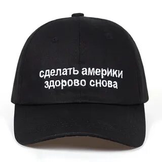 Make киев russian again