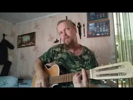 Свидетельство аккорды