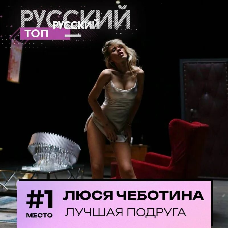 Солнце монако текст. Слова песни лучшая подруга люся чеботина. Табы на гитаре гренни. Слова песни лучшая подруга люся чеботина. Слова песни лучшая подруга люся чеботина.