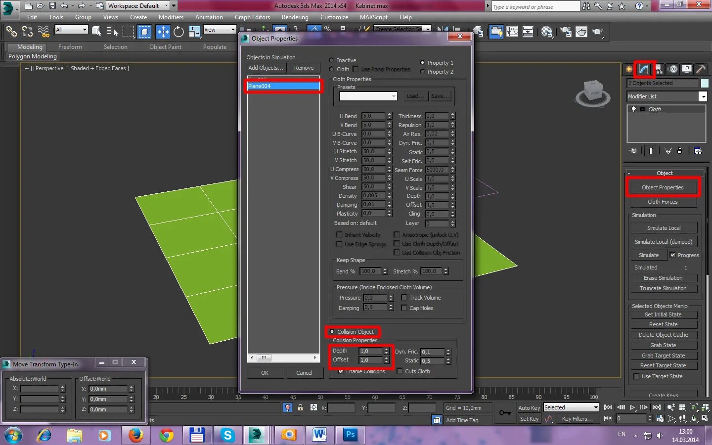 Модификатор по умолчанию. Модификатор cloth 3ds max. обджект пропертис в 3д макс. 3ds max object properties. модификатор static.