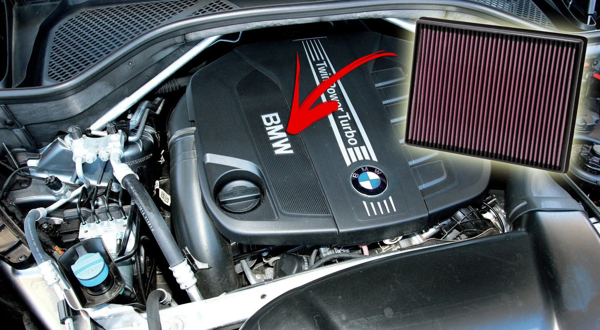 Воздушный фильтр дизельного двигателя. Фильтр воздушный БМВ х5 е70 3.0 дизель. Воздушный фильтр БМВ х5 е70 дизель. Воздушный фильтр БМВ х5 f15 дизель. Air Filter BMW x5 e70 30d.