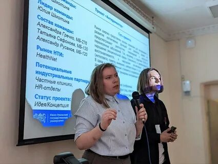 Приложение юургу