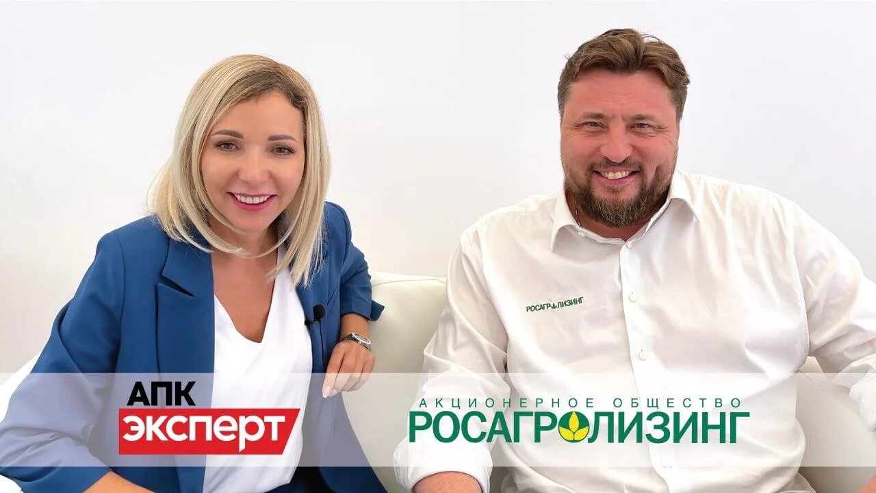 Росагролизинг директор