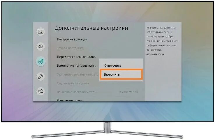 Samsung TV nastroyka. Настройка ТВ самсунг. Как настроить каналы. Телевизор самсунг настройка каналов. Самсунг автонастройка каналов