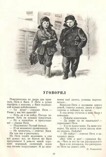 Календарь 1955 года