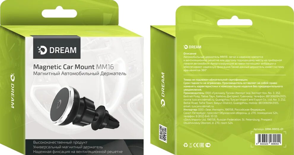 Автомобильный держатель dream mm14. Магнитный держатель ginzzu gh-32m. Автомобильный держатель dream mm14. Держатель видеорегистратора dream pr bc1. Магнитный держатель для телефона на присоске.