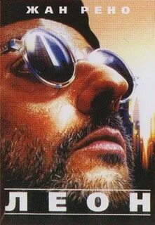 Leon leon zerkalo2m buzz