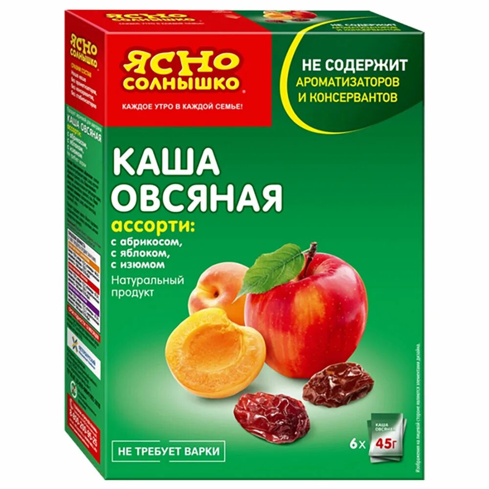 Купить кашу ясно солнышко. Каша ясно солнышко овсяная ассорти 6пак*45г. Ясно солнышко каша овсяная ассорти с молоком. Каша ясно солнышко полезные злаки ассорти 270г. Каша овсяная с абрикосом ясно солнышко 45гр.