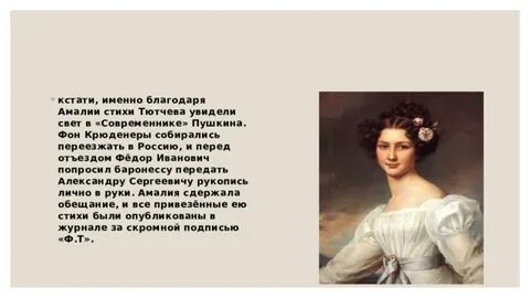 Отправь александру