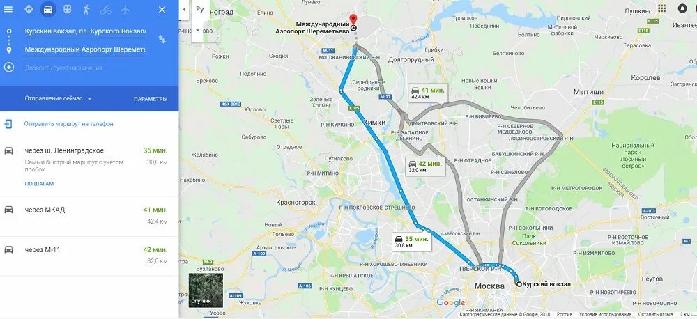 От шереметьево до курского вокзала. Курский вокзал до шереметьево аэропорт на карте. Доехать с курского до шереметьево. Схема метро москвы аэропорт домодедово. Шереметьево метро.