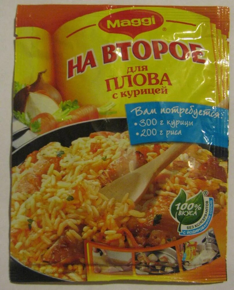 айдиго смесь пряностей для курицы, 30 г.