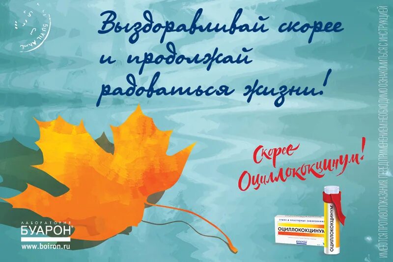 Здоровья больному мужчине. Пожелания выздоровления. Открытка с пожеланием выздоровления женщине. Открытки с пожеланием выздоравливай. Открытка болеющему для выздоровления.