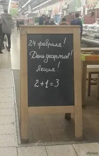 Аттракцион щедрости