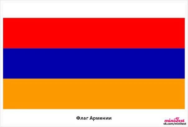 Флаг синий оранжевый желтый. Флаг красный синий оранжевый. Оранжево синий флаг. Флаг оранжевый белый синий. Красно оранжевый флаг.
