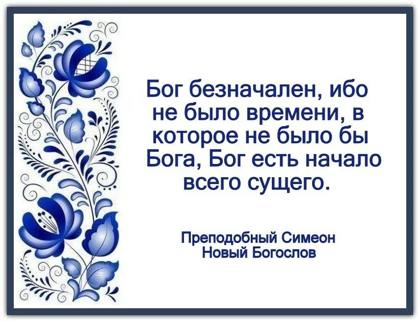 Слава богу слава каминских. Слава Богу. Практические советы Слава Богу за все. Практические советы группа Слава Богу за все. Картинки Слава Богу за все.