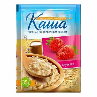 Каша со вкусом