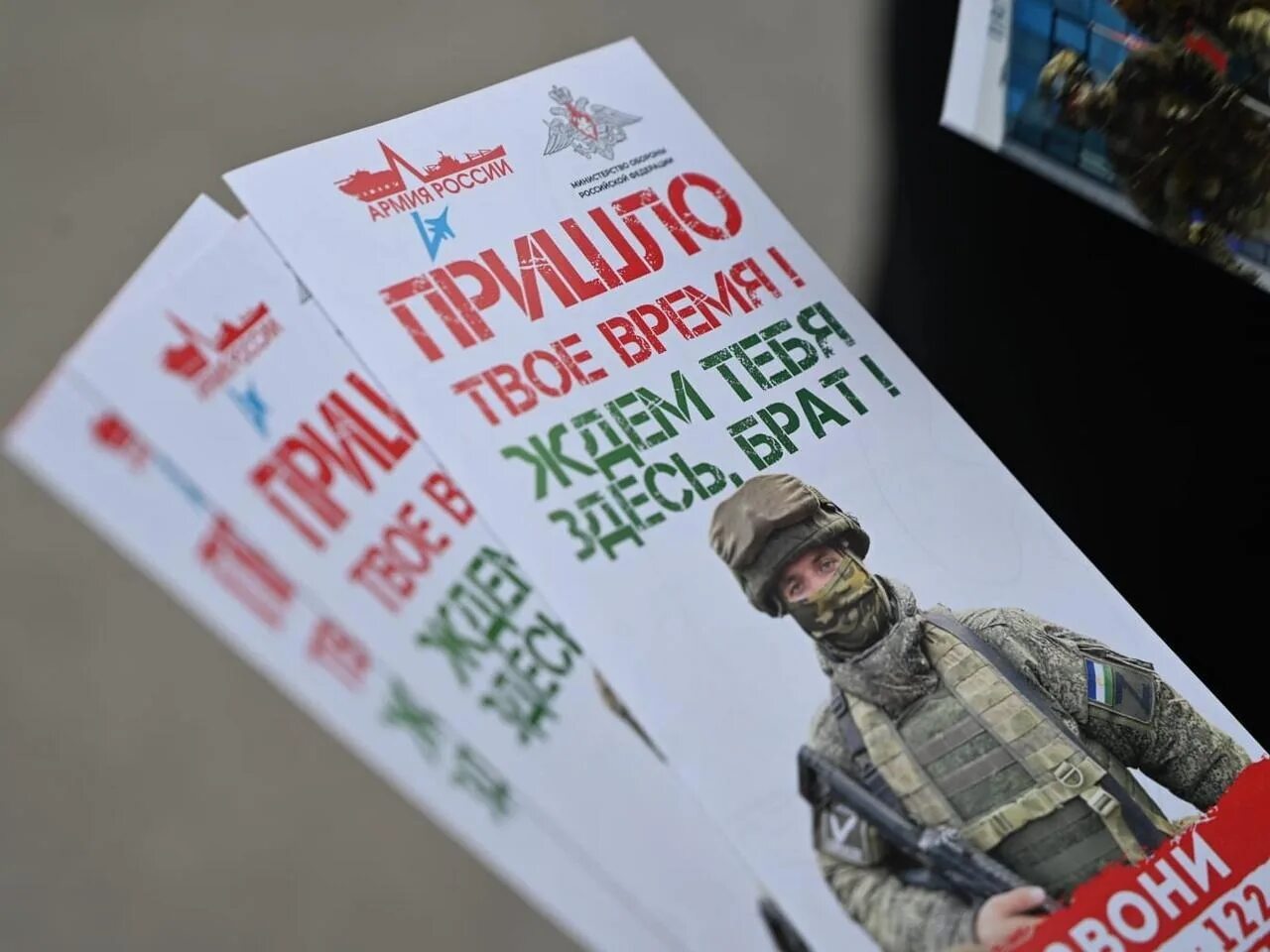 Служба по контракту. Военный пункт. Реклама военной службы по контракту. Военная служба по контракту рб. История читинского контрактника.