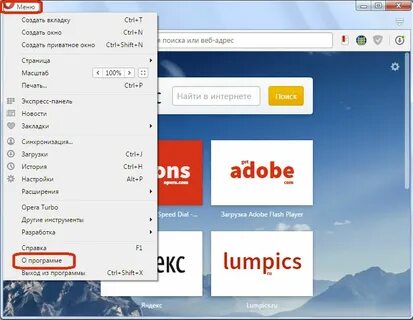 Opera окна