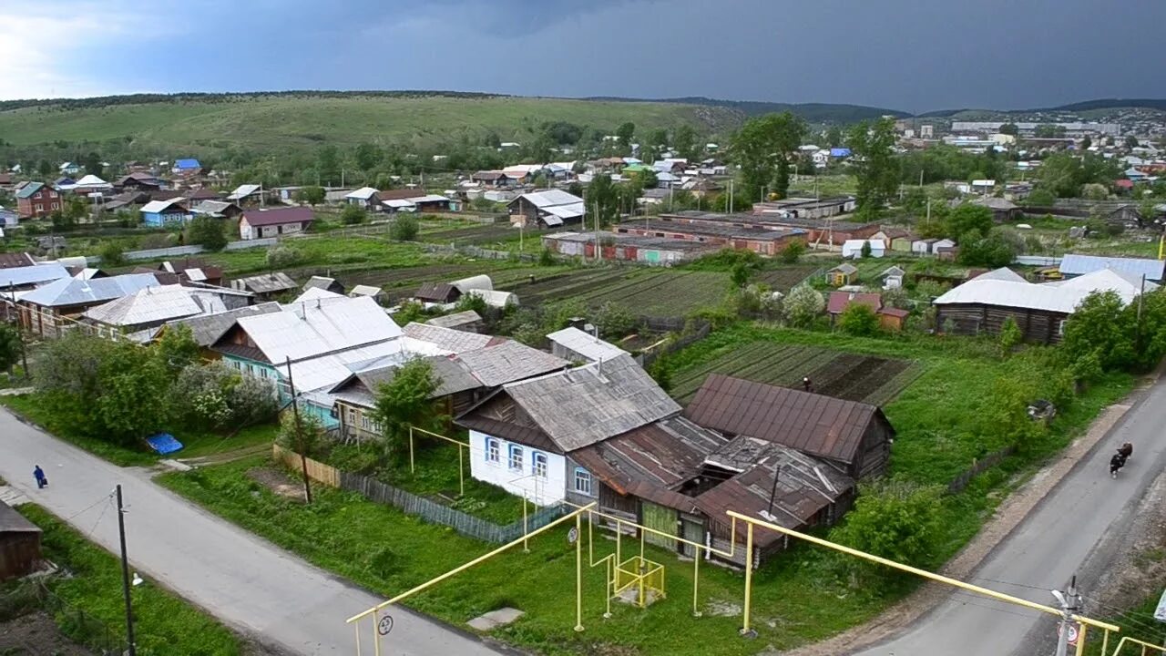 Киров михайловск. Михайловск Нижнесергинский район. Город Михайловск Свердловская область. Город Михайловск Свердловская область Нижнесергинский район. Михайловская плотина Свердловская область.