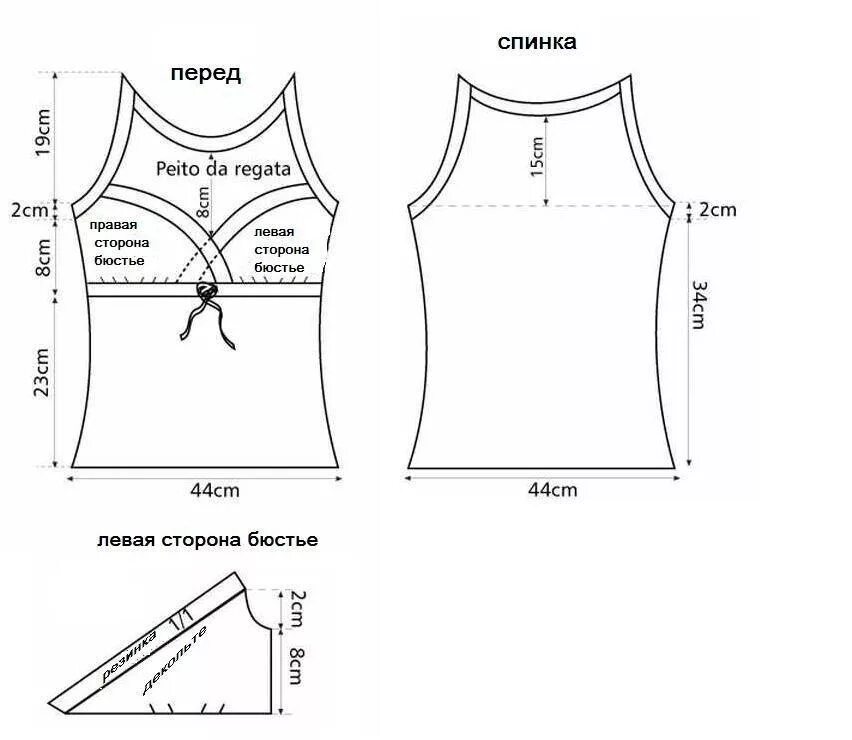 Самодельные топы. Кроп топ выкройка 42 размер. Топ женский выкройка 44 размер. Выкройка вязаной майки. Бельевой топ выкройка 42 размер.