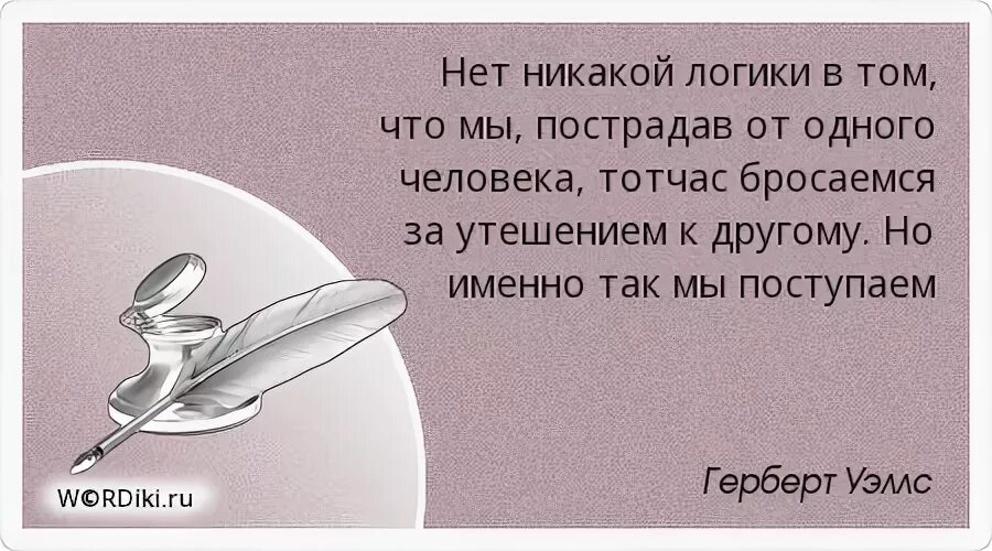 Пушкин счастья нет но есть. Счастья нет а есть покой и воля. на свете счастья нет но есть покой и воля. пушкин счастья нет но есть покой и воля. человек познается в поступках.