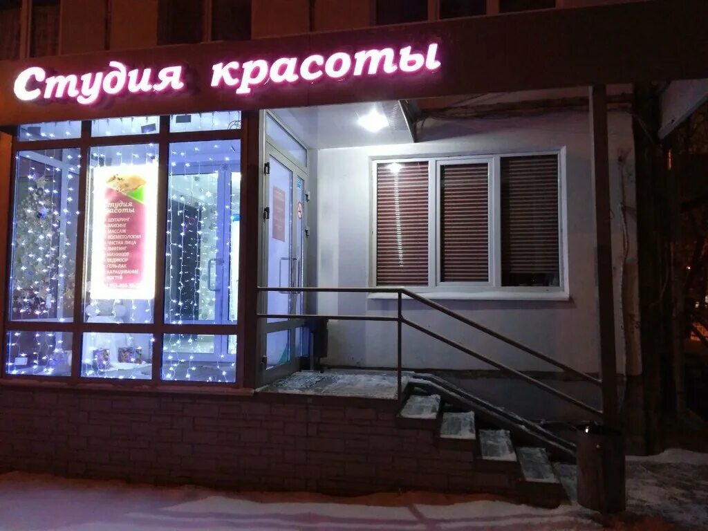 серова 46 казань. салон красоты кармен казань. салон красоты телефон казань. красивый интерьер салона красоты. мебель для салонов красоты казань.