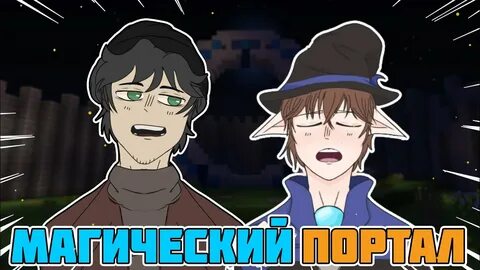 Голос времени лололошка 18