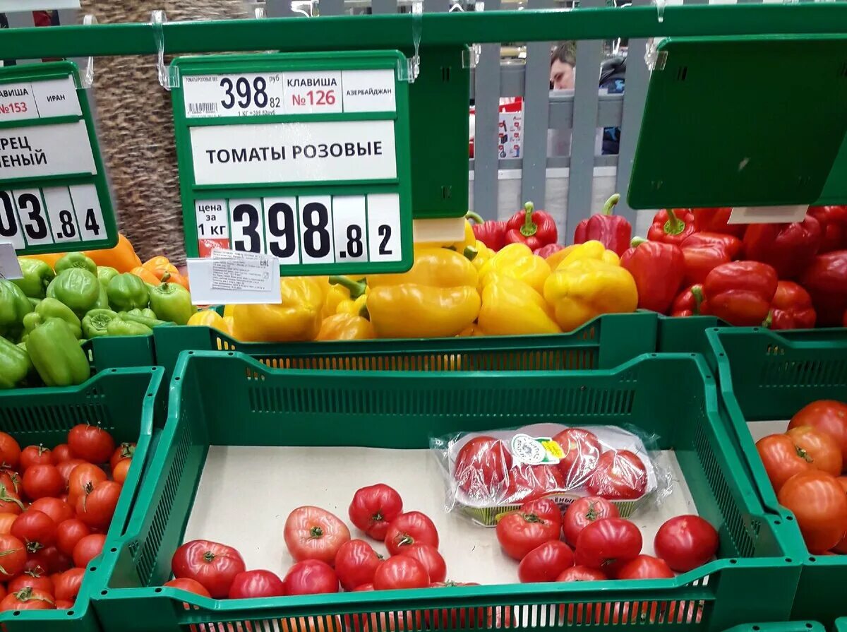 Сколько стоит помидоры в магазинах. Помидоры в Пятерочке. Помидоры в Ашане. Почем помидоры. Помидоры в магазине.