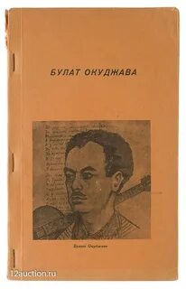 Будь здоров школяр