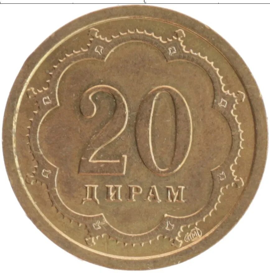 0 Дирам. Таджикистан 20 дирамов, 2018. 20 дир в рублях