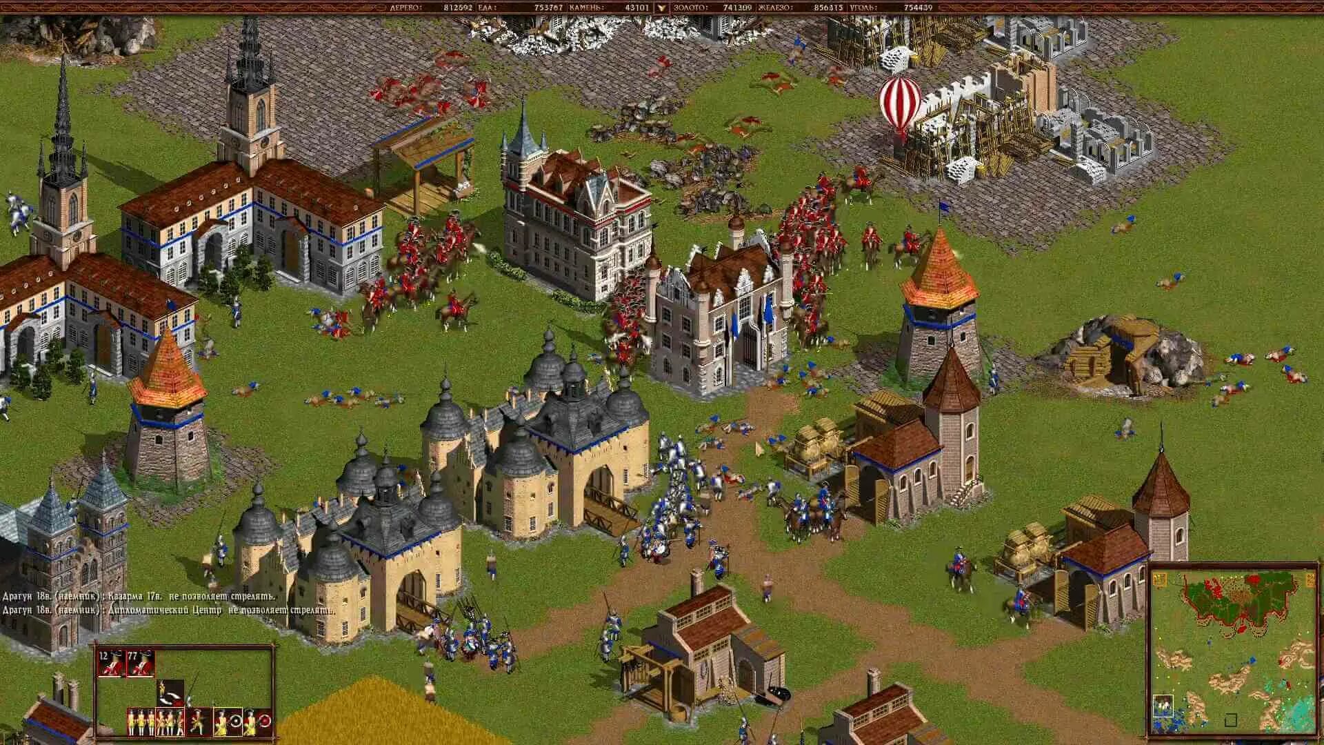 Казаки: европейские войны Gameplay. Cossacks: European Wars 2001. Казаки игра 2000. Казаки II: европейские войны. Крупнейшие европейские войны нового времени