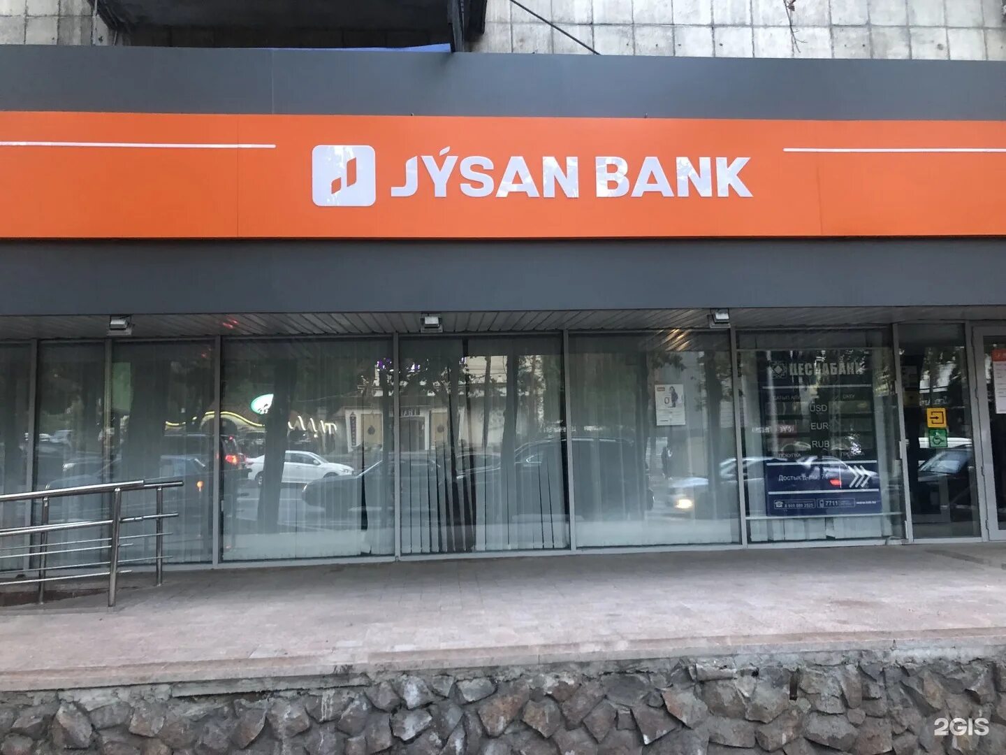 First heartland. Жусан банк. First Heartland Jusan Bank. Джусан банк Казахстан. Jusan Bank логотип.