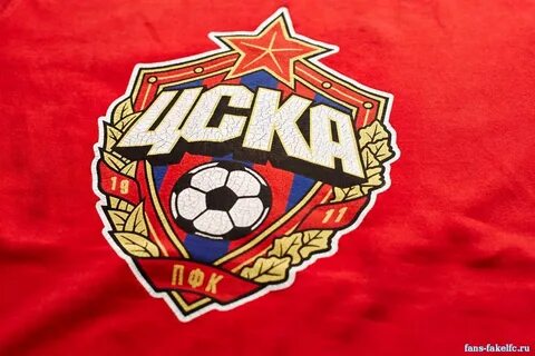 Дата основания цска