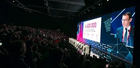Конгресс новая