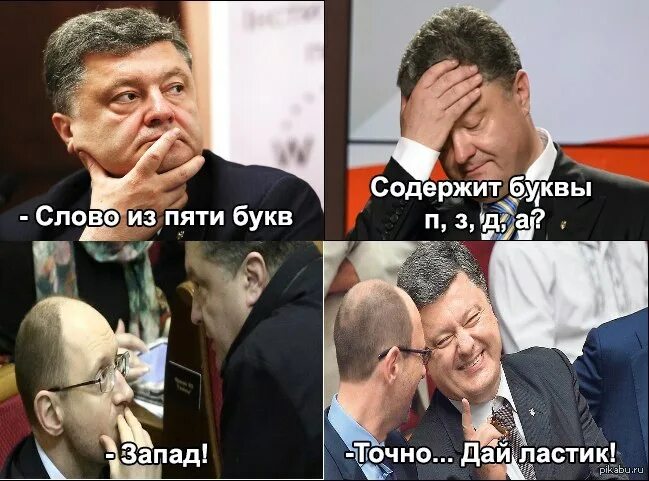 Прочитайте вставьте в слова пропущенные приставки стр 71 3 класс. Запиши любые глаголы с недостающими приставками. Помоги вове и диме собрать ссср. Креативная реклама. Мемы про булочки.