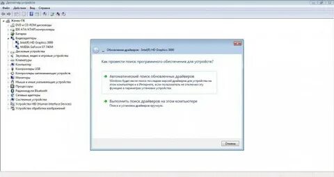 Как на бз включить ускорение