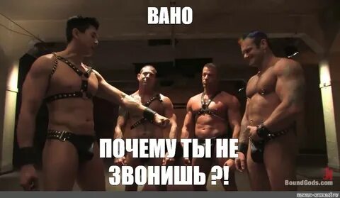 Что такое гачимучи